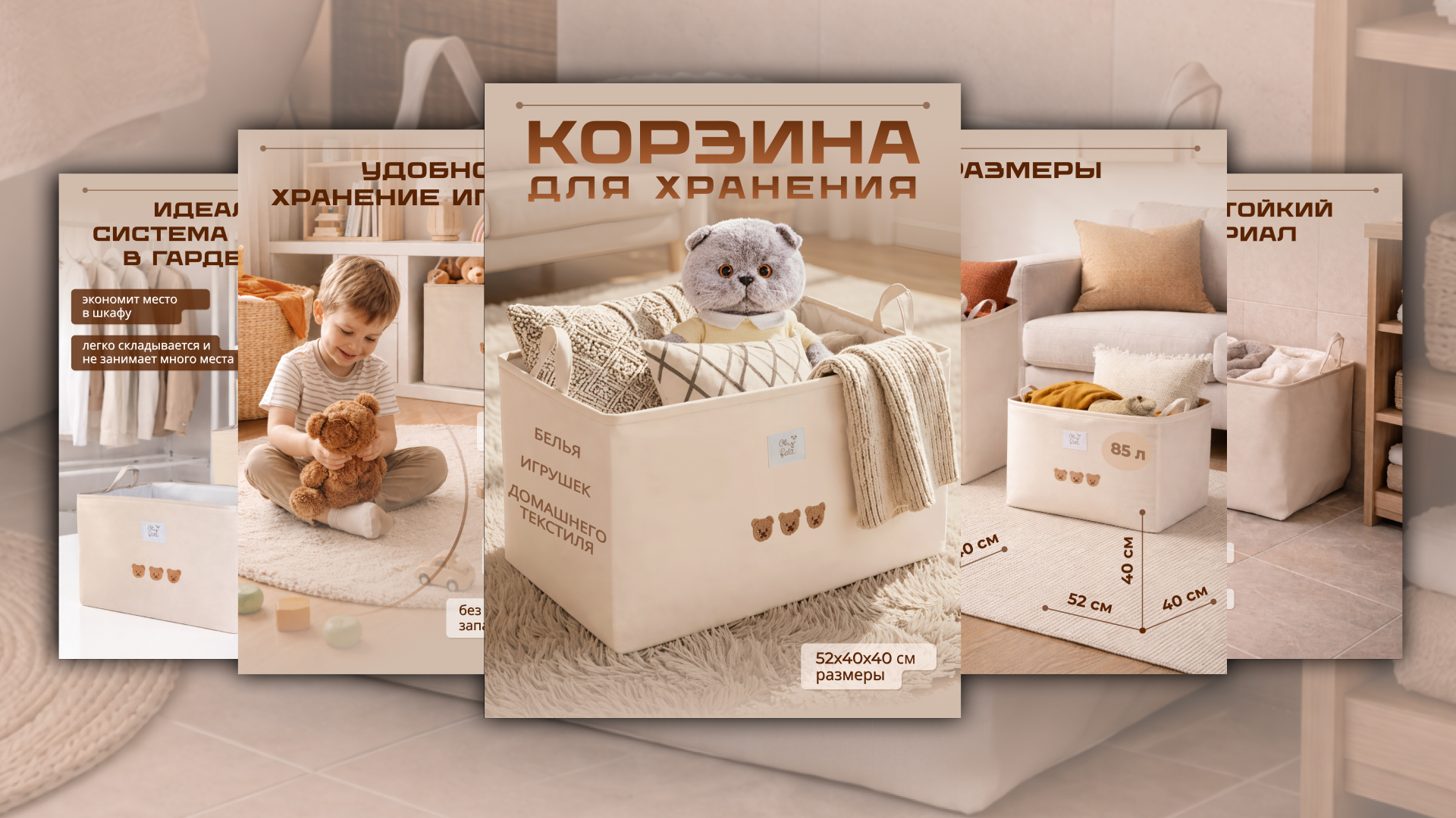 инфографика для маркетплейсов