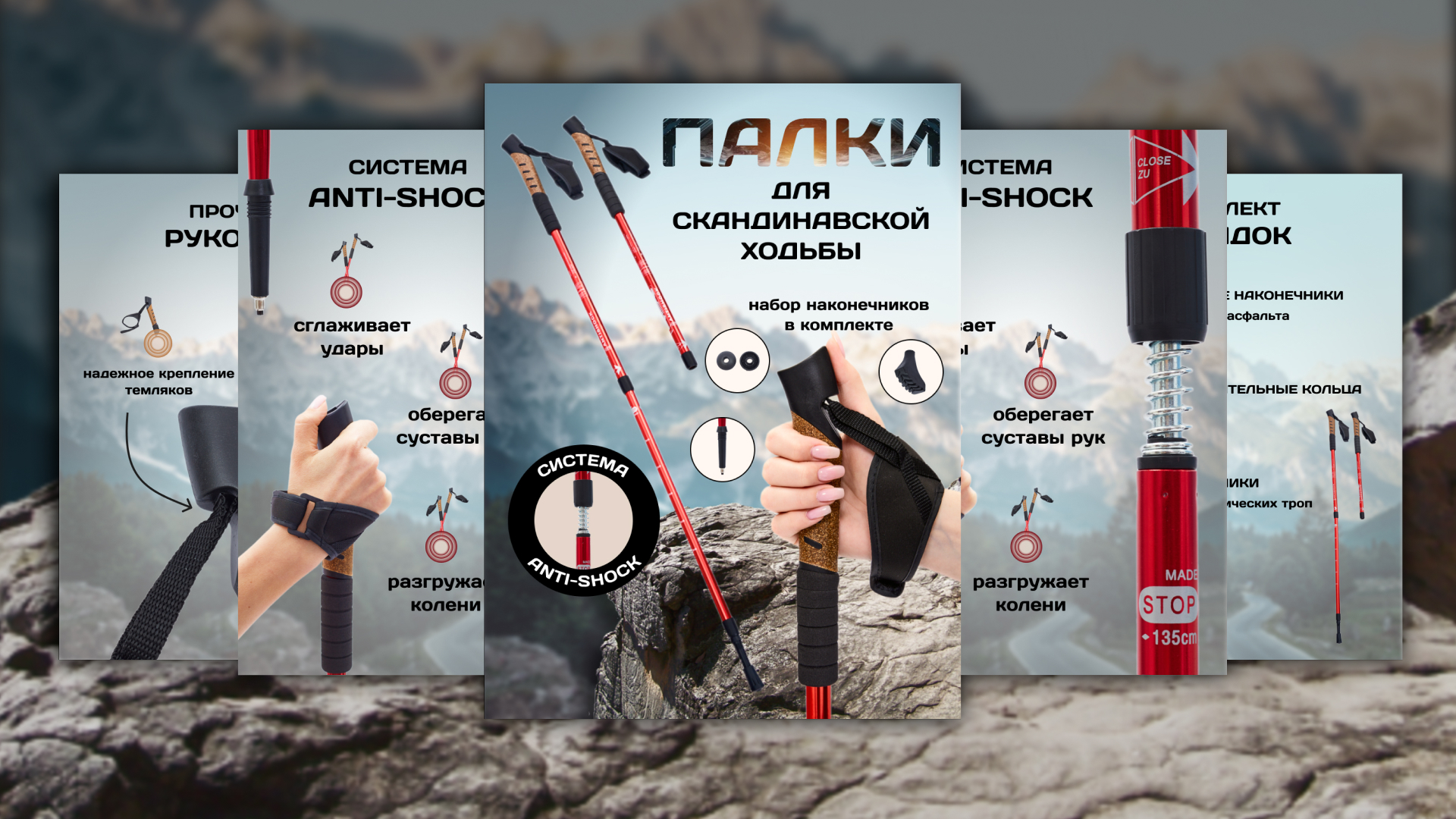 инфографика для маркетплейсов