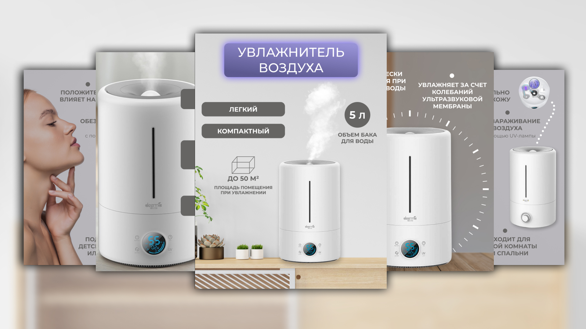 инфографика для маркетплейсов