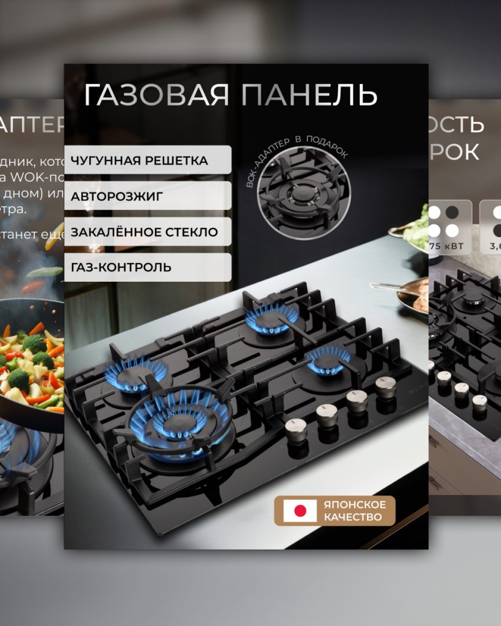 инфографика для маркетплейсов