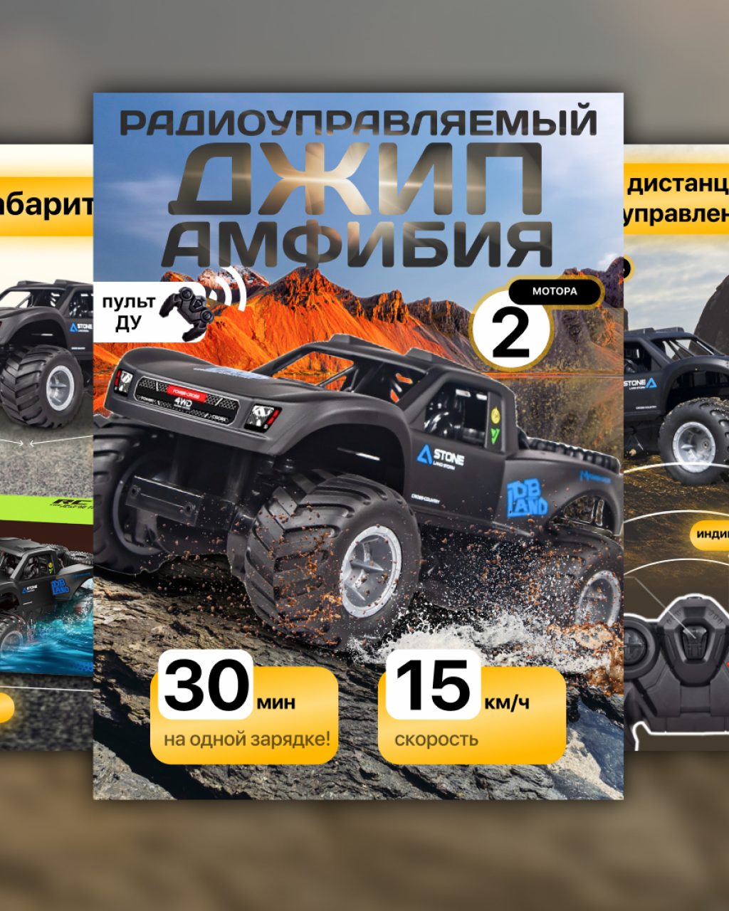 инфографика для маркетплейсов