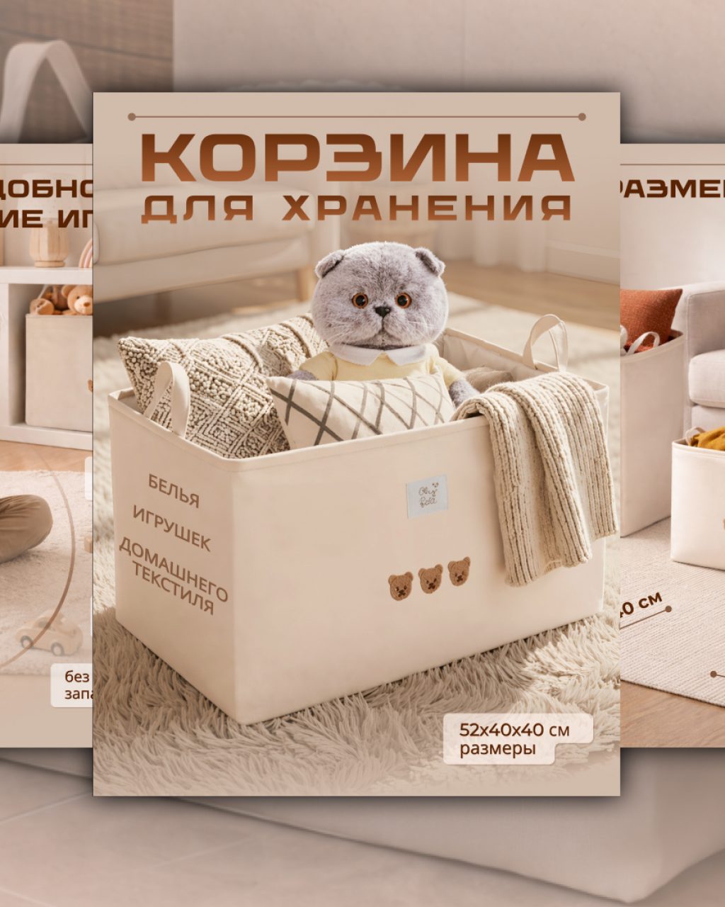 инфографика для маркетплейсов