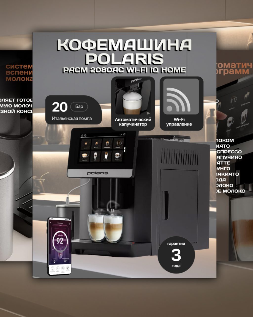 инфографика для маркетплейсов