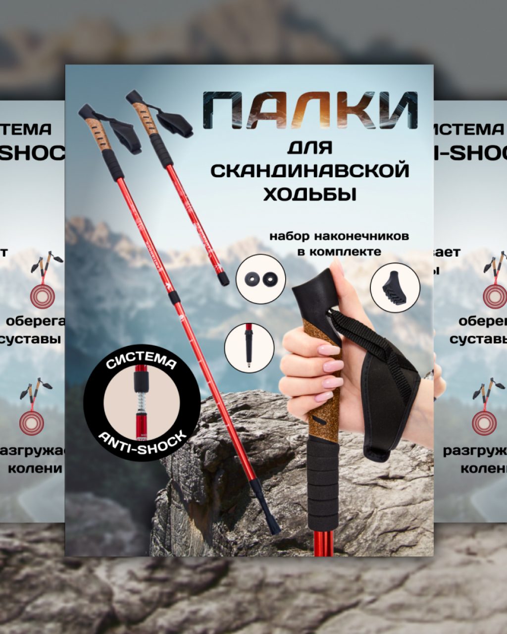 инфографика для маркетплейсов