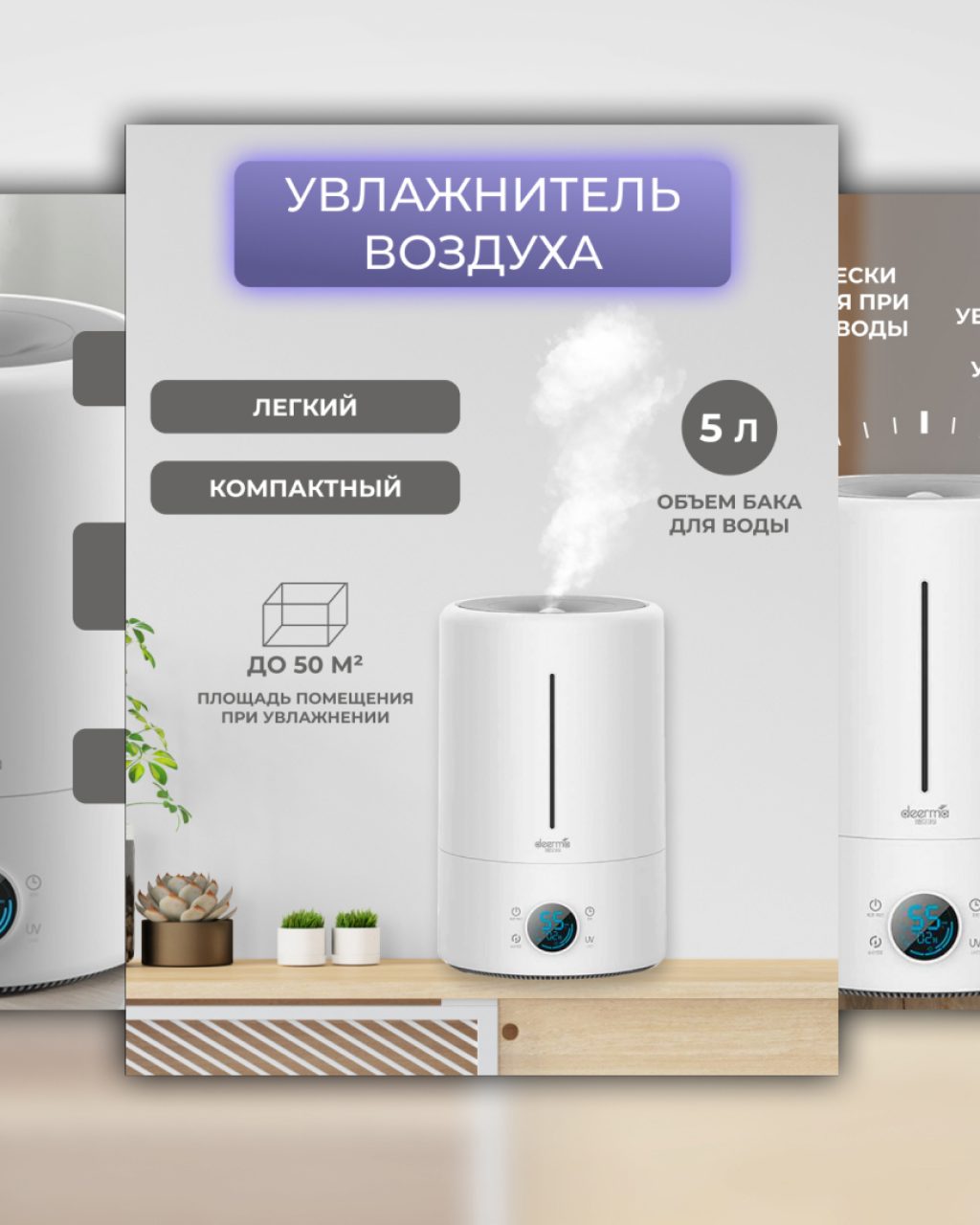 инфографика для маркетплейсов