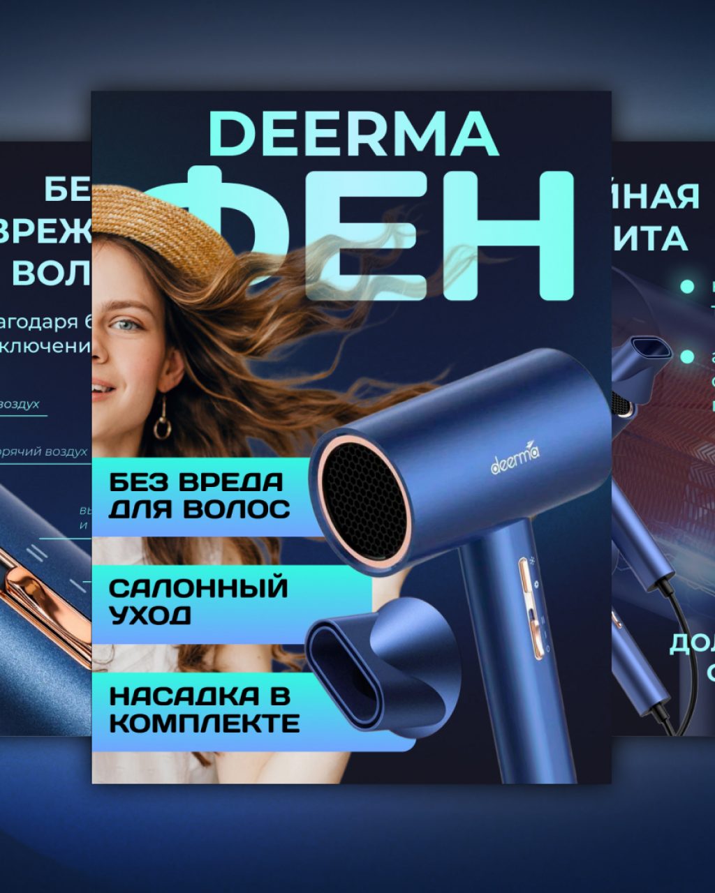 инфографика для маркетплейсов